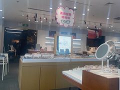 -亚美视光眼镜店(重庆路活力城店)