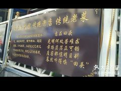 -西关回头馆(西关美食街店)