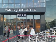 -巴黎贝甜(五道口店)