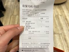 -85度C(苏州石路店)