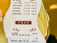 -桂林北站