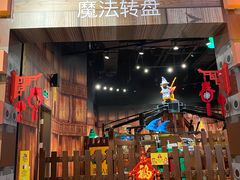 -上海乐高探索中心