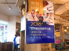 -蒙亨·手把肉·蒙古包文化主题餐厅(天恒广场店)