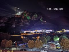 -十渡东湖港风景区