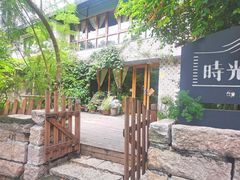 -时光花园(白鹭洲店)