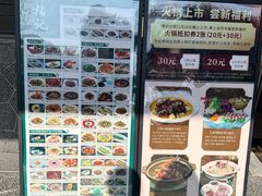 -椿记烧鹅(叠彩店)