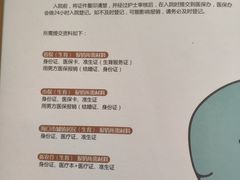 -海南现代妇女儿童医院(府城院区)