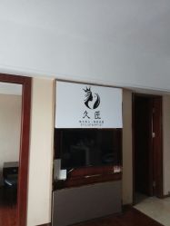 -久匠半永久纹眉