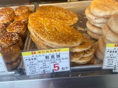 -赞记龙凤礼饼(宝源路店)