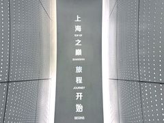 -上海之巅观光厅