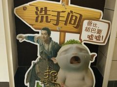 android_upload_pic-百丽宫影城(嘉里汇店)