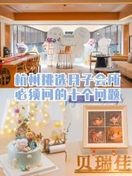 -裕月馨月子中心(滨江店)