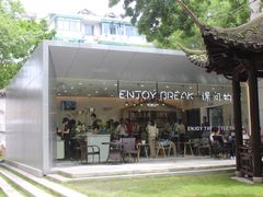 -浙江省杭州高级中学(贡院校区)