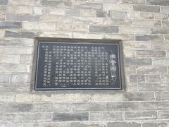 -湘子庙