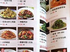菜单-930私房菜(欧阳路店)
