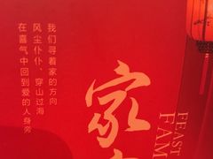 -全聚德(双井店)