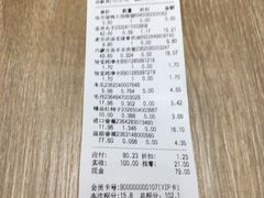 -吉野家(群力王府井店)