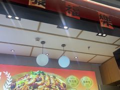 -醉人椒麻辣香锅(上地华联店)