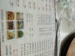 -妈妈家铁锅炖(景诚园综合楼店)