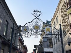 -北京前门大栅栏