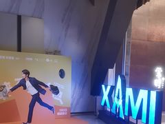-英皇电影城(平安金融中心IMAX激光店)