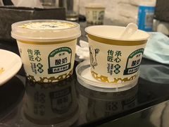 -潮汕三宝鲜牛肉火锅