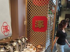 -涿派·炝锅鱼(涿州店)