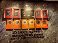 -天然台1908(中建广场店)