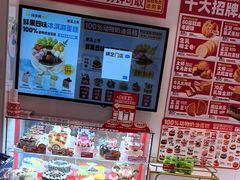-味多美蛋糕(双合地铁店)