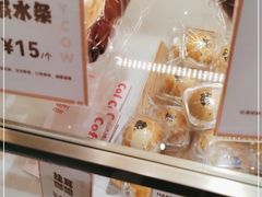 -欢牛蛋糕屋(城西店)