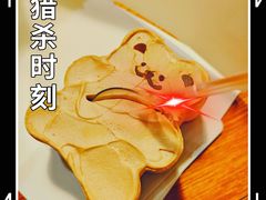 -好利来(朝外店)