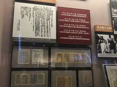 -中国人民抗日战争纪念馆