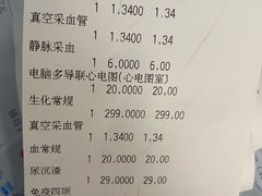 -首都医科大学附属北京同仁医院(西区)
