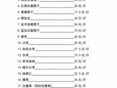 -彩贝乐超市