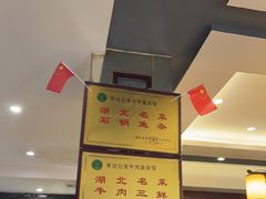 -肖记公安牛肉鱼杂馆·省级非物质文化遗产(三角路直营店)