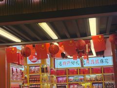 -陈昌银麻花(嘉陵江滨江路店)