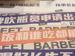 -神府路壹号·海鲜烧烤·砂锅粥·锅物(三坊七巷店)