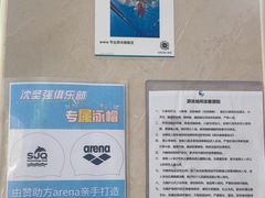 -沈坚强游泳俱乐部(武宁南路店)