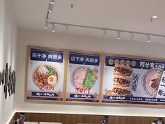 -阿兰家牛肉面(北碚万达店)