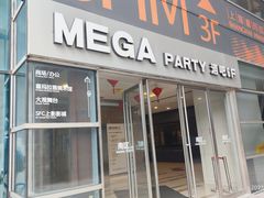 -证大喜玛拉雅中心