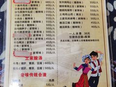 -张关合渣(航空大道店)