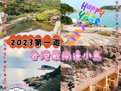 -蒲台岛