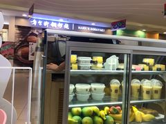 -满记甜品(日月光二店)