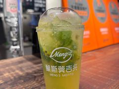 -蒙斯莫吉托(南开大悦城店)