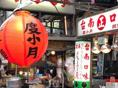 -六合夜市