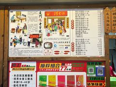 -阿吉仔(大元路店)