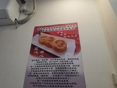 -竹园竹升面(西关总店)
