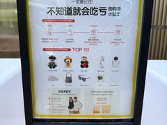 -新罗免税店