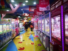 -爱玩嘉年华(江北一店)