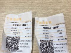 -金逸影城(荟聚IMAX激光店)